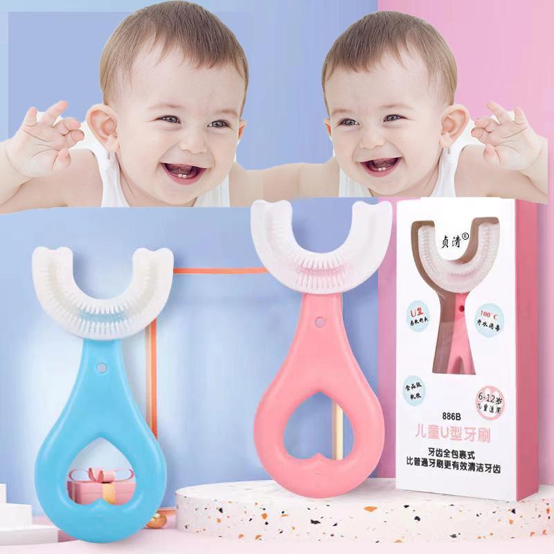 (Pack of 2) Silicone Baby U shaped Tooth Brush, Gum Protector Soft Toothbrush